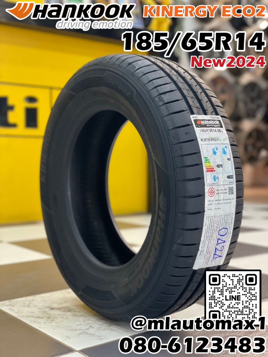 lốp 185/65R14 hankook kinergy eco2