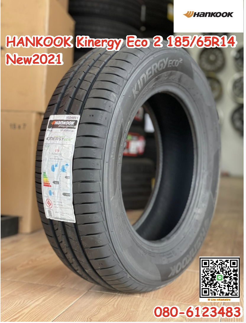 lốp ô tô 185/65R14 hankook kinergy eco2 hàn quốc