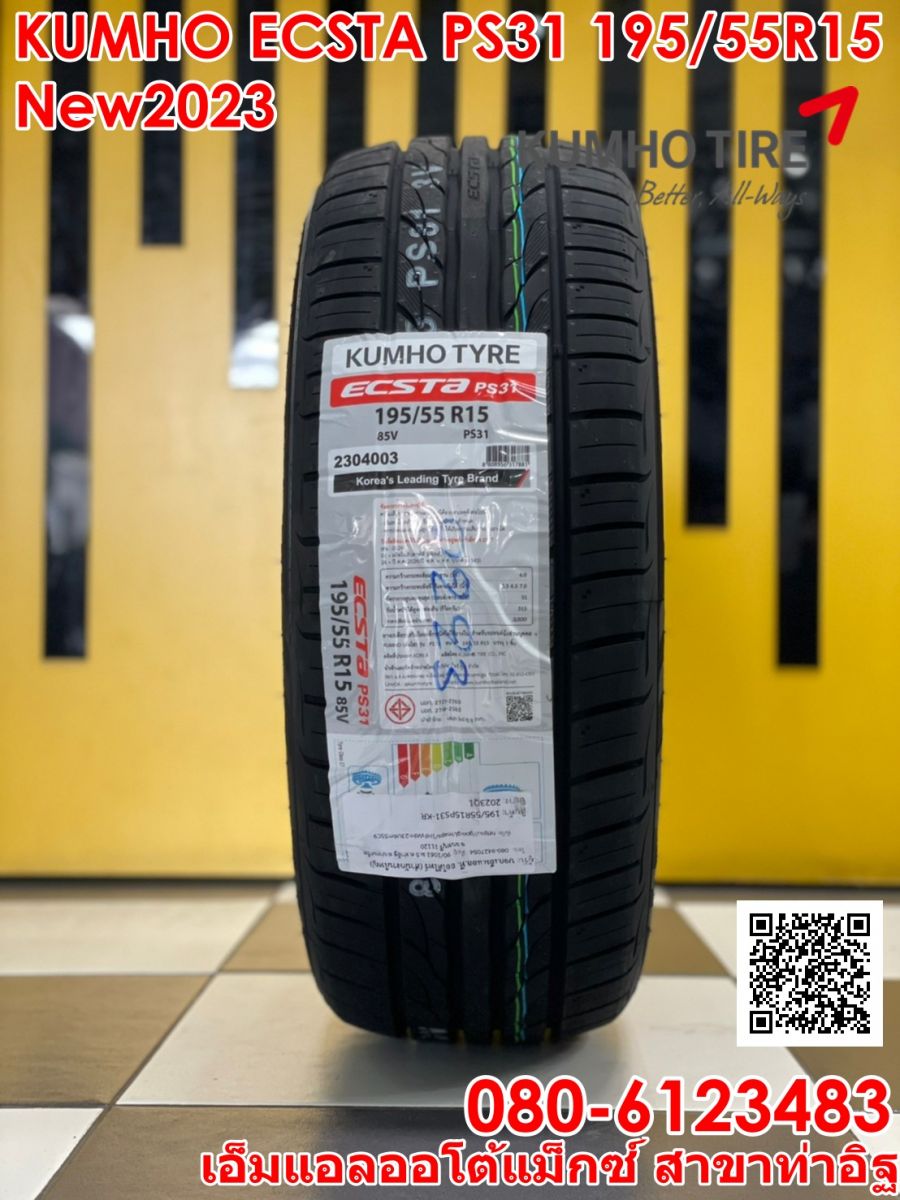 lốp xe 195/55R15 kumho ecsta ps31