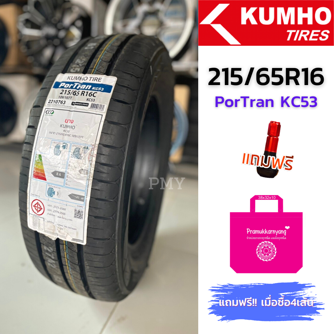 lốp 215/65R16C kumho kc53 cho xe toyota hilux