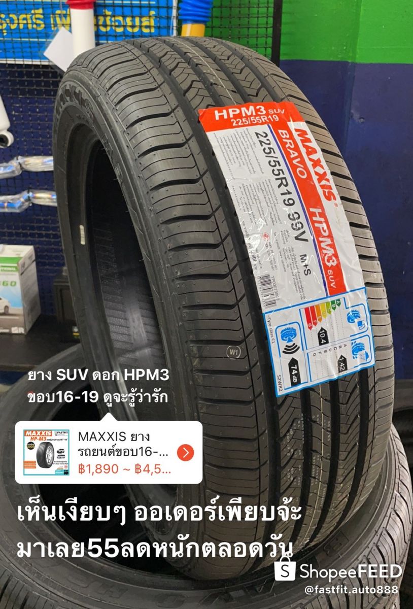 Lốp xe santafe 235/55R19 Maxxis Bravo HPM3 nhập khẩu Thái Lan.