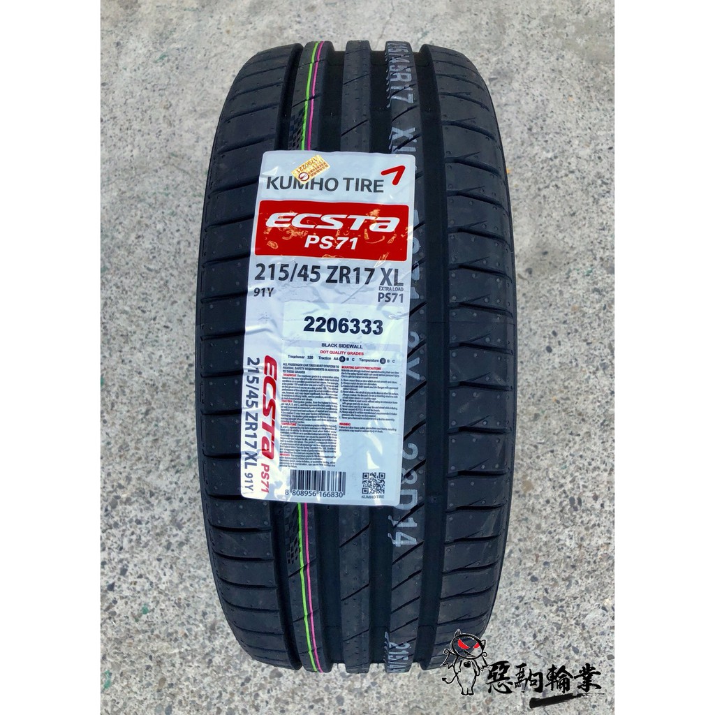 lốp ô tô 215/45R17 kumho ecsta ps71